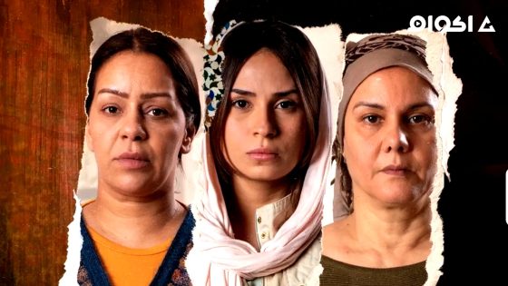 مشاهدة مسلسل مولات الدار الحلقة 5 الخامسة