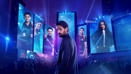 مشاهدة مسلسل الكلان الحلقة 1 كاملة HD بدون إعلانات