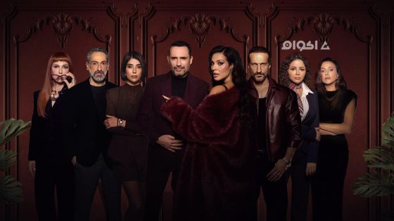 مشاهدة مسلسل ممكن الحلقة 1 الاولى