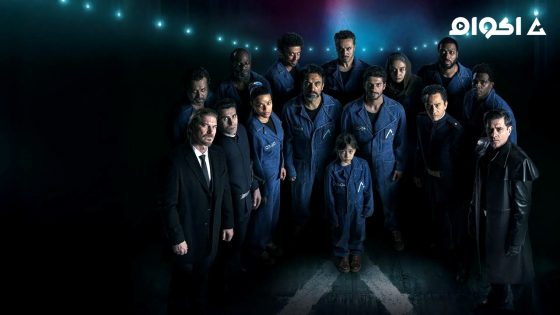 مشاهدة مسلسل لجوء الحلقة 8 مترجم – الأخيرة