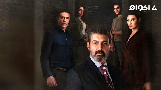 مسلسل للعدالة وجه اخر الحلقة 4 كاملة HD بدون إعلانات