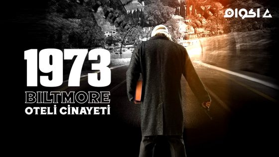 مشاهدة مسلسل الاغتيال فى فندق بلتيمور الحلقة 1 مترجم