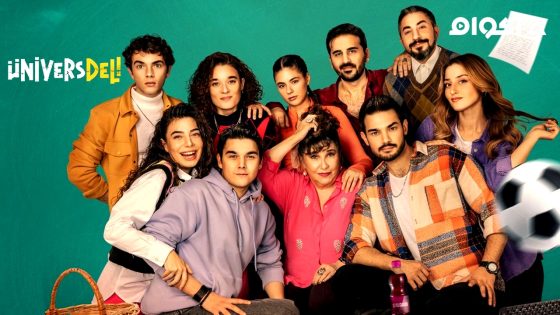 مشاهدة مسلسل يوميات الجامعة الحلقة 1 مترجم