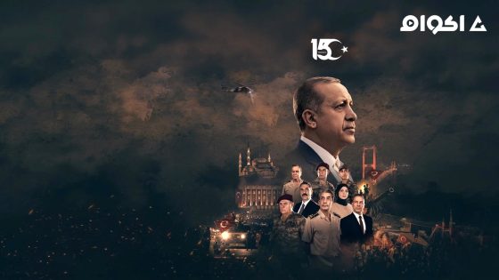 مشاهدة مسلسل ليلة الخيانة الحلقة 2 مترجم