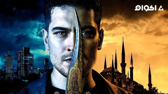 مشاهدة مسلسل المحافظ الحلقة 1 مترجم