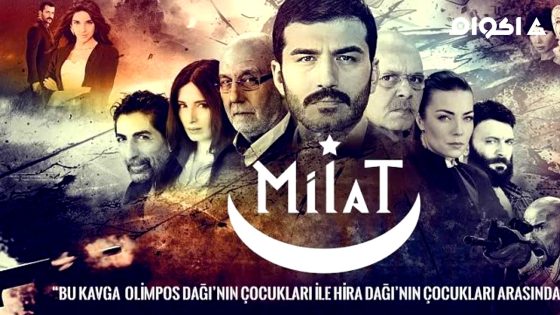 مشاهدة مسلسل ميلاد الحلقة 1 مترجم