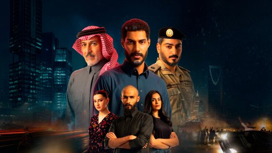 مسلسل حبتين الحلقة 4 كاملة HD بدون إعلانات