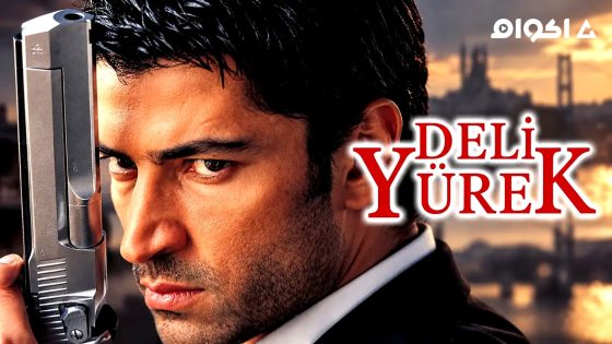 مشاهدة مسلسل قلب شجاع الحلقة 3 مترجم